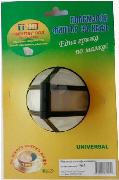 Филтър за кафе N2 PK2                                                                                                                                                                                                                                                                                       